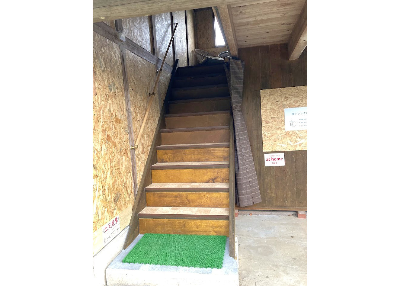 階段・踊り場工事（バリアフリー工事）1